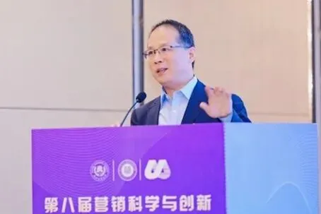 第八届营销科学与创新国际研讨会(MSI 2024)顺利召开