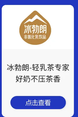 瑞幸泼水节被“群殴”……营销权力中心正悄然迁移