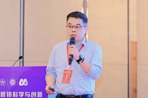 第八届营销科学与创新国际研讨会(MSI 2024)顺利召开