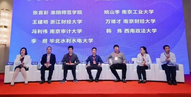 第八届营销科学与创新国际研讨会(MSI 2024)顺利召开