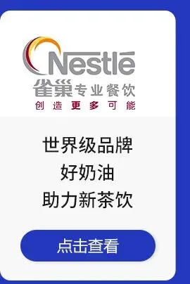 瑞幸泼水节被“群殴”……营销权力中心正悄然迁移