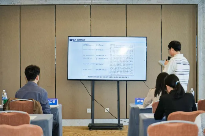 第八届营销科学与创新国际研讨会(MSI 2024)顺利召开