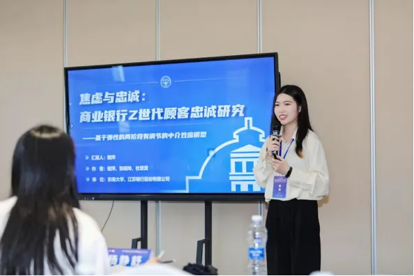 第八届营销科学与创新国际研讨会(MSI 2024)顺利召开