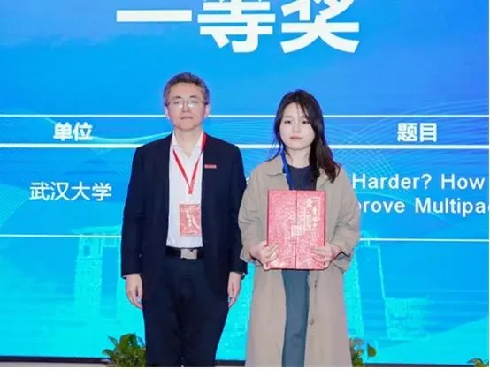 第八届营销科学与创新国际研讨会(MSI 2024)顺利召开