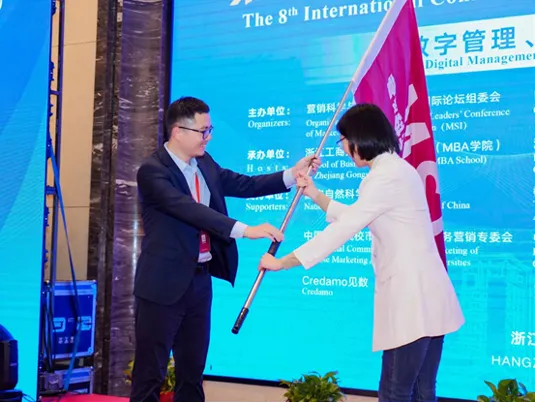 第八届营销科学与创新国际研讨会(MSI 2024)顺利召开