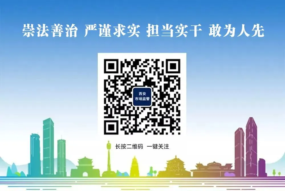 AI赋能基层治理!市市场监管局举办“AI+消费维权投诉”业务培训