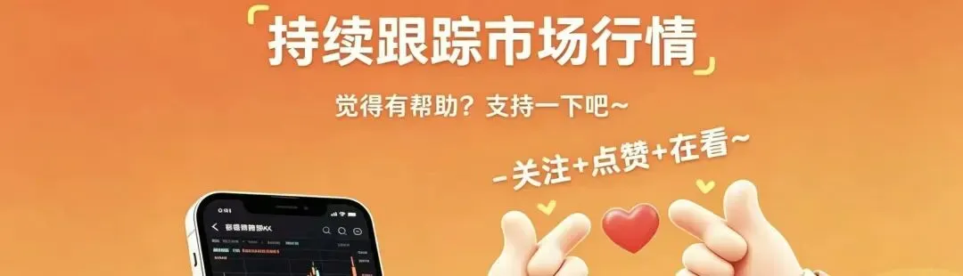 2026年4月21日市场复盘:旧龙陨落,新王孕育