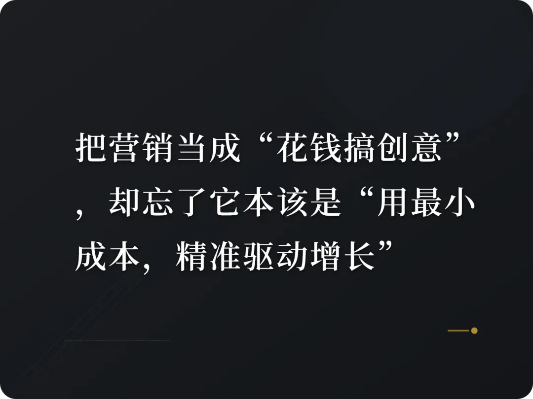 营销管理到底在“管”什么?又在“理”什么?