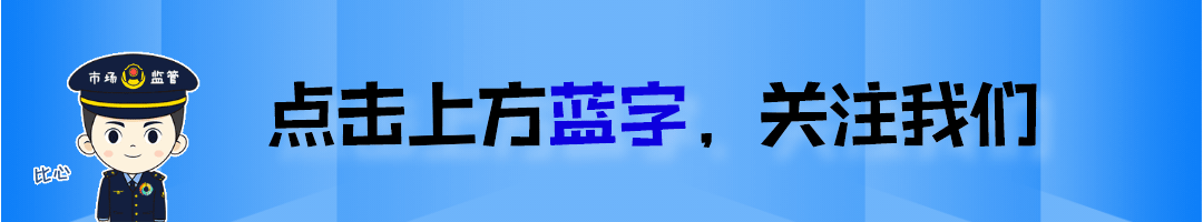 【基层视窗-广汉】聚焦农贸市场综合治理 深化农村假冒伪劣食品专项整治 —— 广汉市监管局开展农贸约谈培训