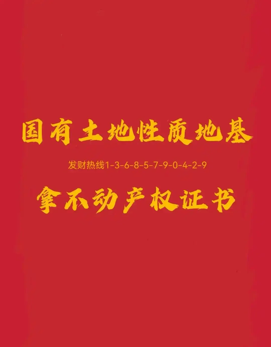 【洞口便民】分类信息、二手市场、房屋租售、生意转让等信息汇总(4月21日)