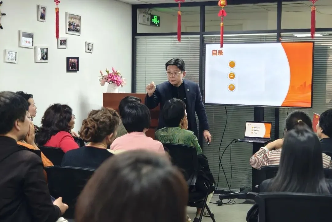 吃透精神抓落实,上海分公司开展全国市场工作会议政策宣讲