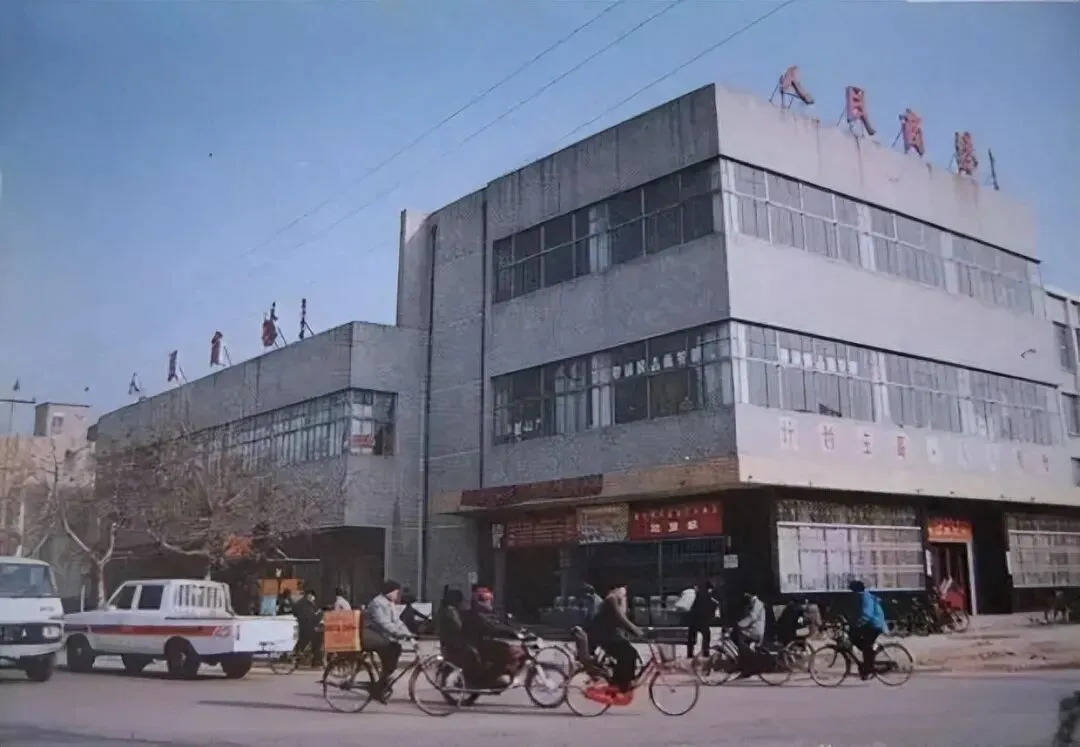 泰安老照片:昔日泰安岱北市场,每天都人来人往,热闹非凡