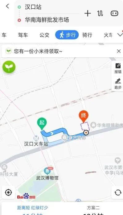 触目惊心!新冠肺炎始发地:武汉华南海鲜市场实拍照片曝光!
