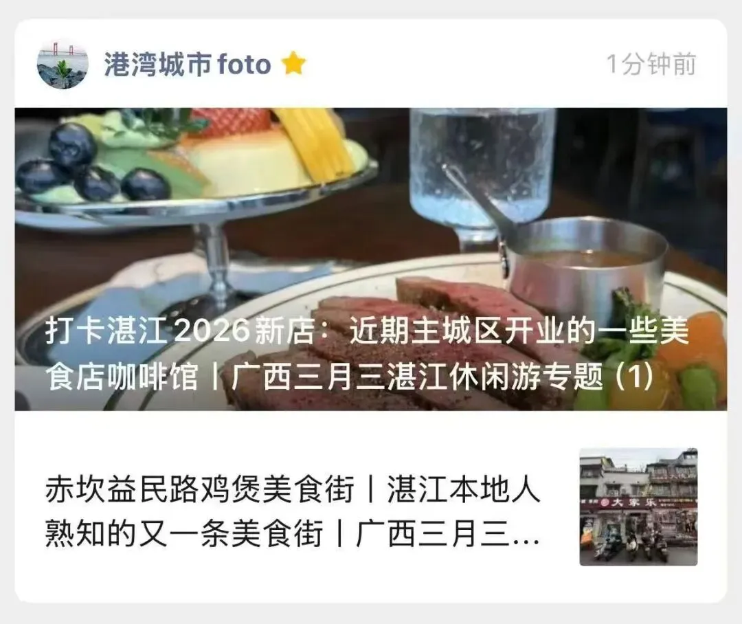 霞海临时农贸市场搬迁后原址改为一处生活购物中心丨2026年4月城市记录