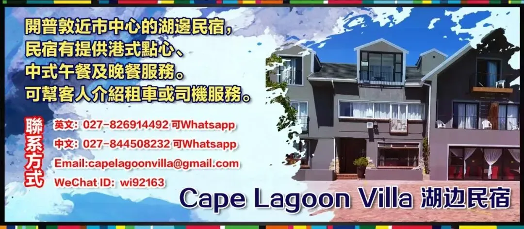 南非新反骚扰法出台:营销电话或将减少 但执行成关键