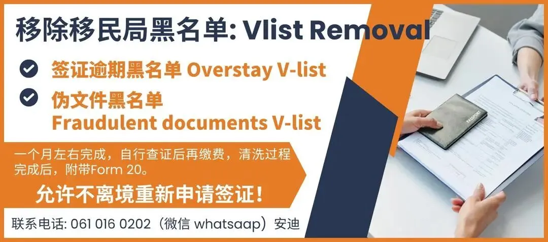 南非新反骚扰法出台:营销电话或将减少 但执行成关键