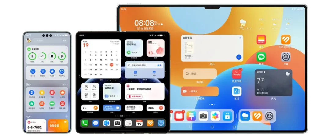 华为今年就已无敌!20% 市场份额登顶,友商还在为今年怎么过发愁