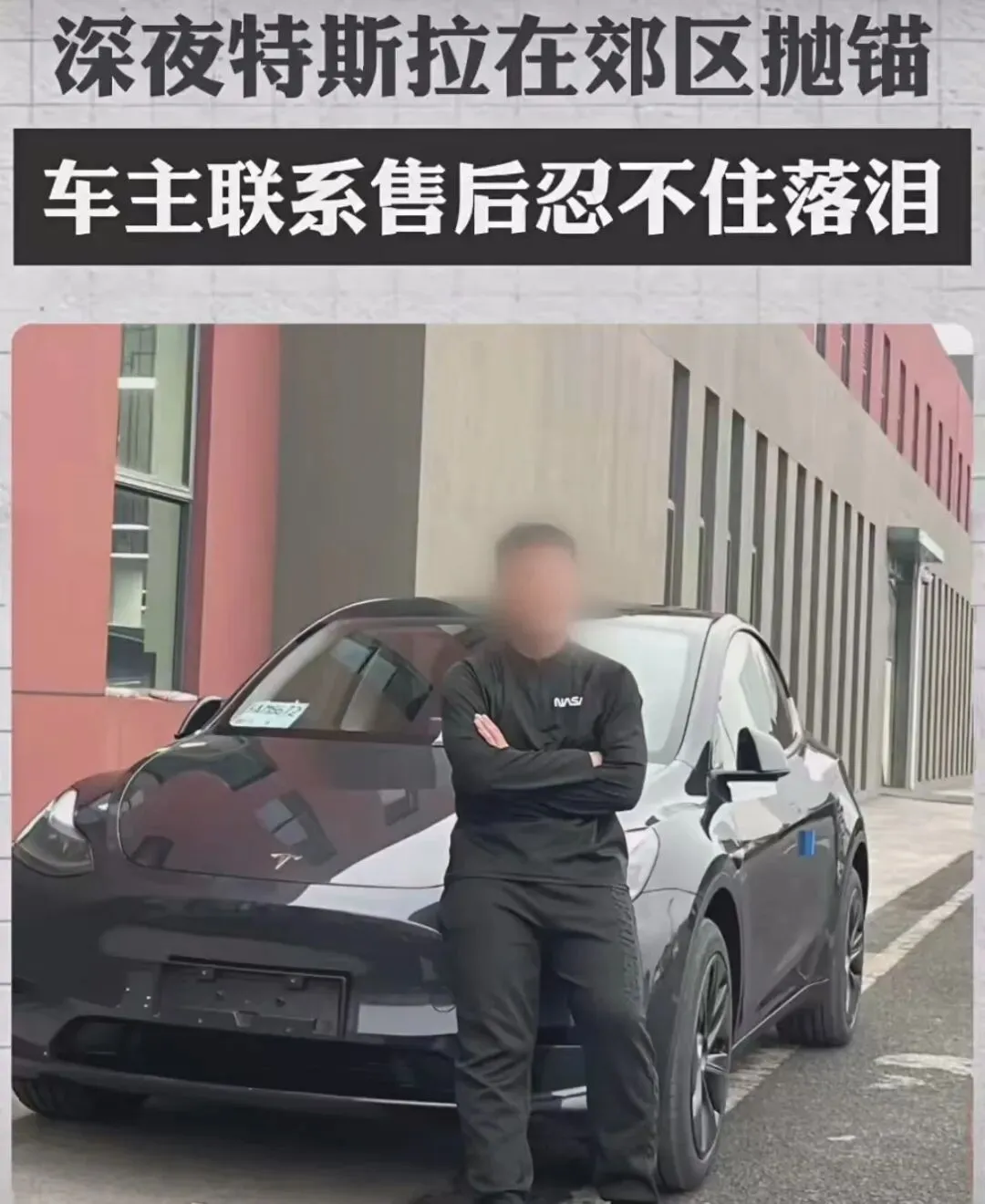 让特斯拉的服务精神融进种业营销