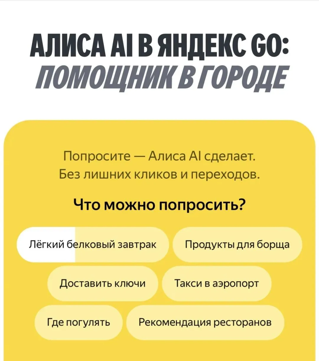 DeepSeek与俄罗斯AI市场的第三条路径