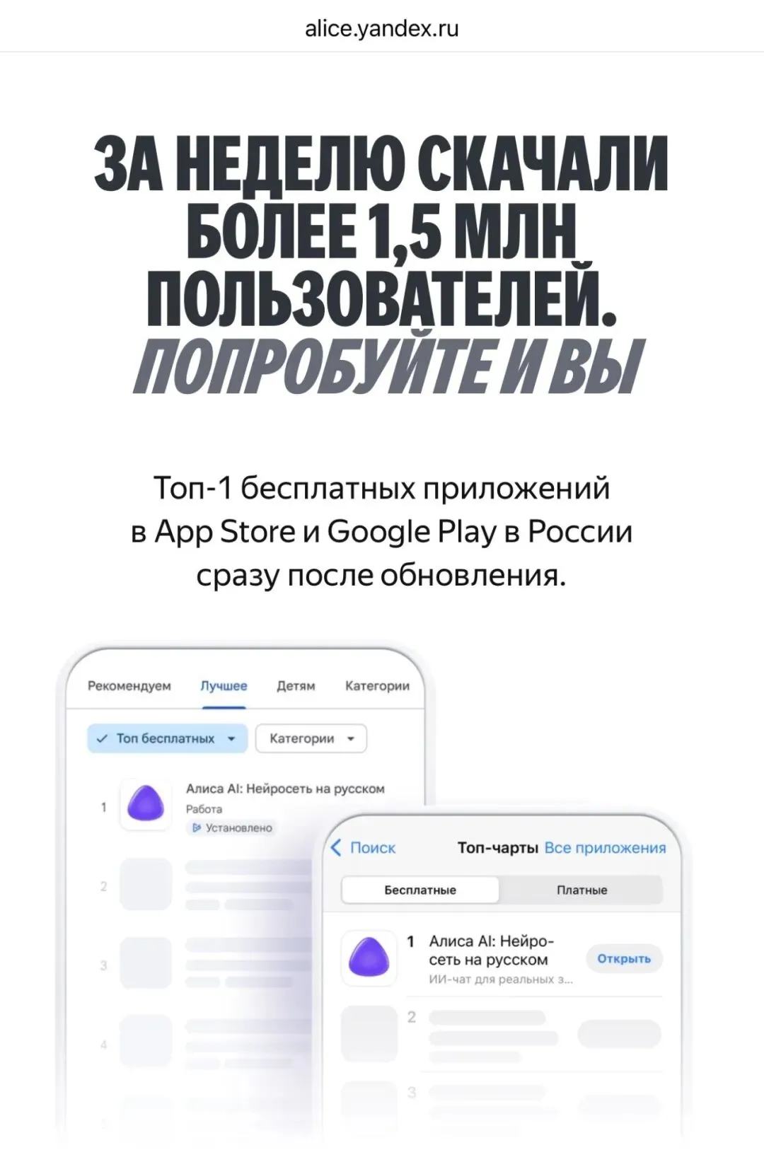 DeepSeek与俄罗斯AI市场的第三条路径