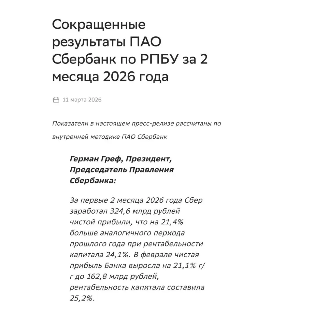 DeepSeek与俄罗斯AI市场的第三条路径