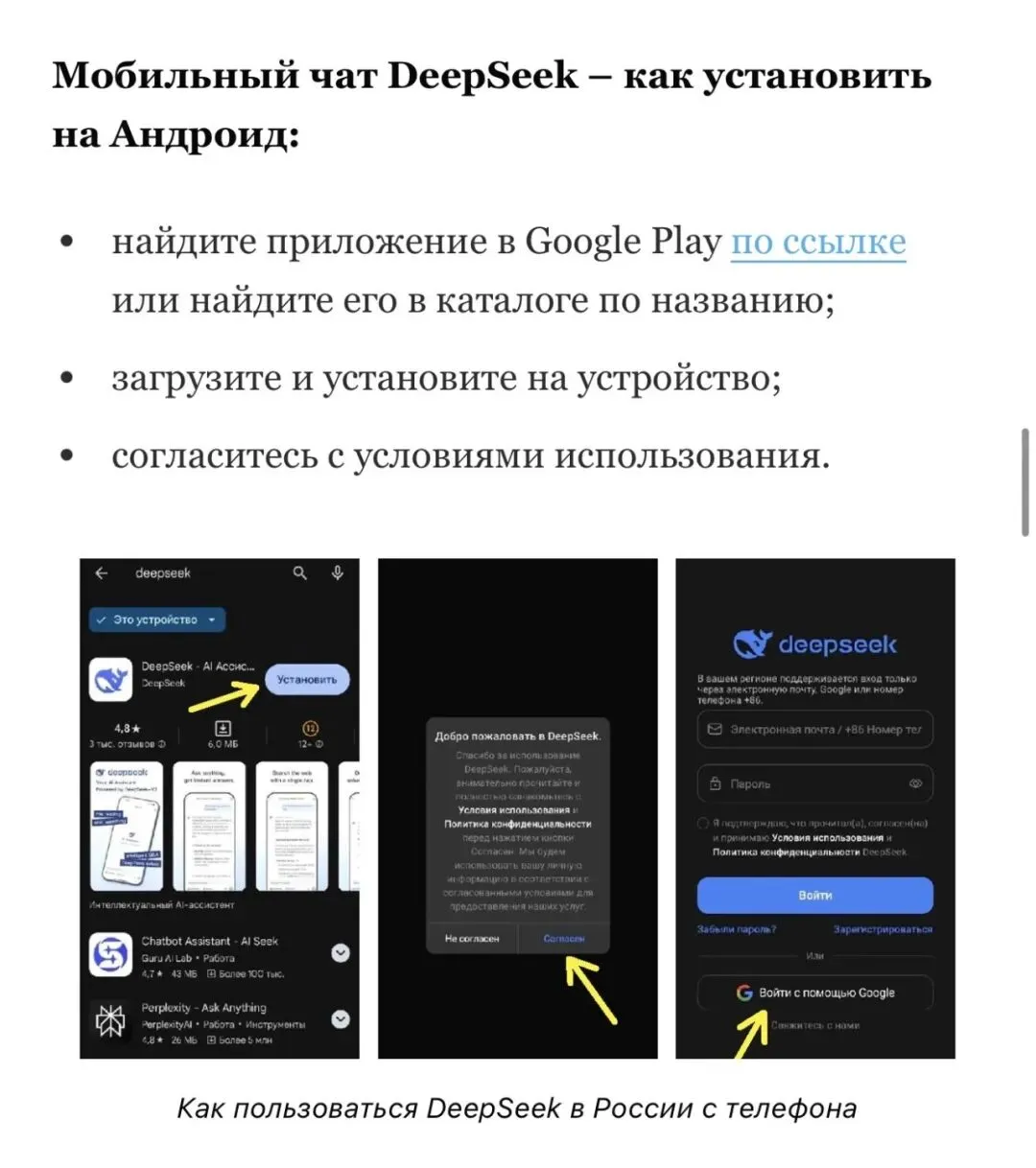 DeepSeek与俄罗斯AI市场的第三条路径