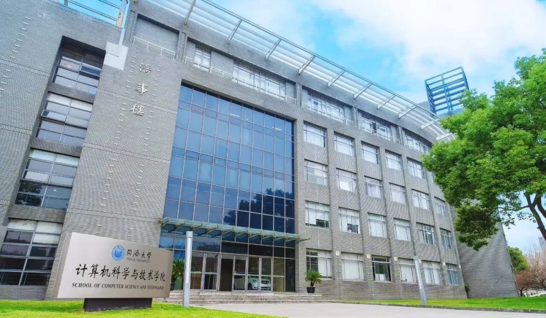 专业介绍 | 计算机科学与技术
