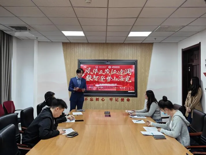 计算机科学与技术学院顺利开展2025-2026年度共青团先进集体和先进个人评选工作