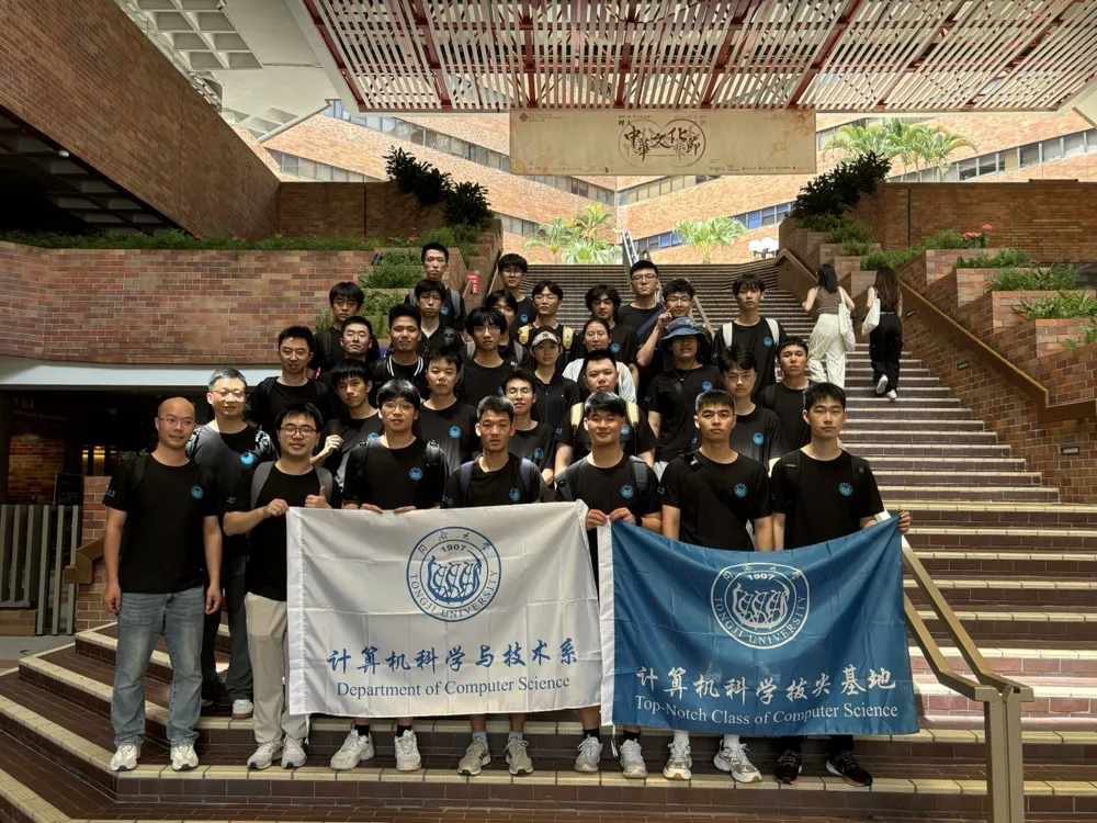 专业介绍 | 计算机科学与技术