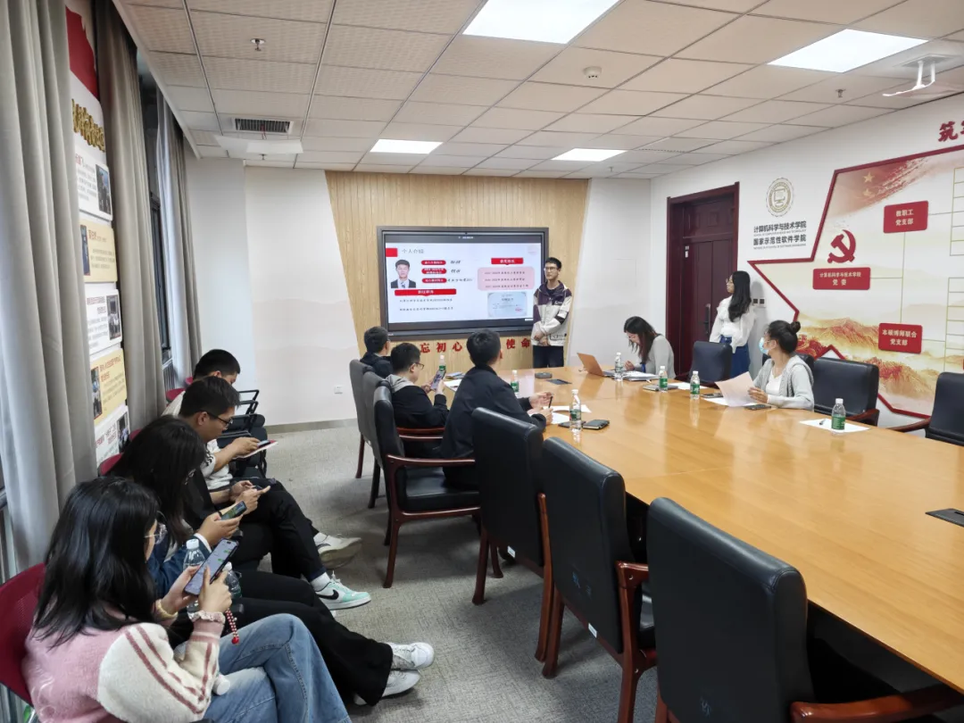 计算机科学与技术学院顺利开展2025-2026年度共青团先进集体和先进个人评选工作
