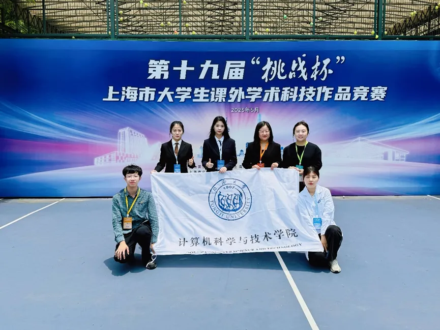 专业介绍 | 计算机科学与技术