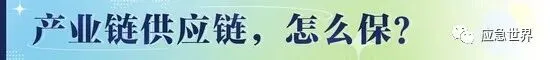 “保市场主体”就是最大的“保就业”