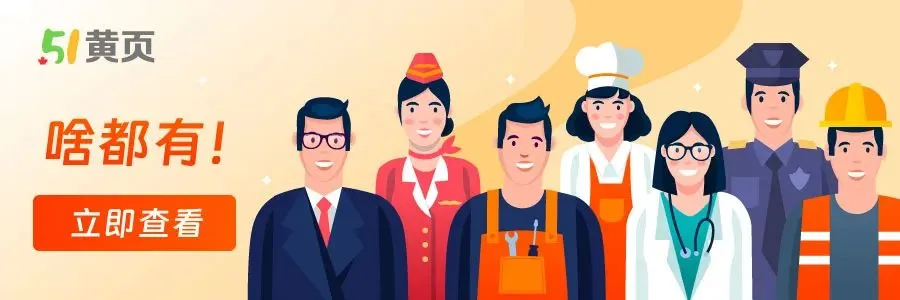 多伦多公寓市场触底!库存达92个月,开发商主动降价亏本求售!