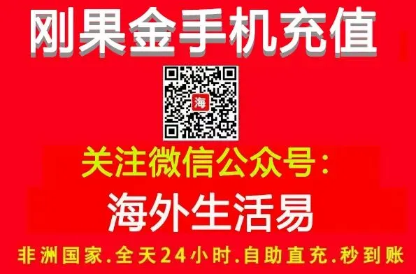 金沙萨:本周二,针对赞多周边非法市场的拆除行动正式展开.