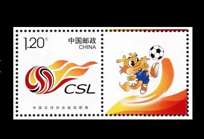 【发行量已最终确定/市场走势分析】中国邮政定于4月30日发行《江苏省城市足球联赛》普通邮资明信片一套一枚(图)征订原地首日实寄