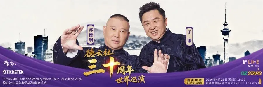 新西兰年轻人找工作太难?雇佣市场正发生大转变!留学毕业后何去何从?政府还欲扩大国际招生规模