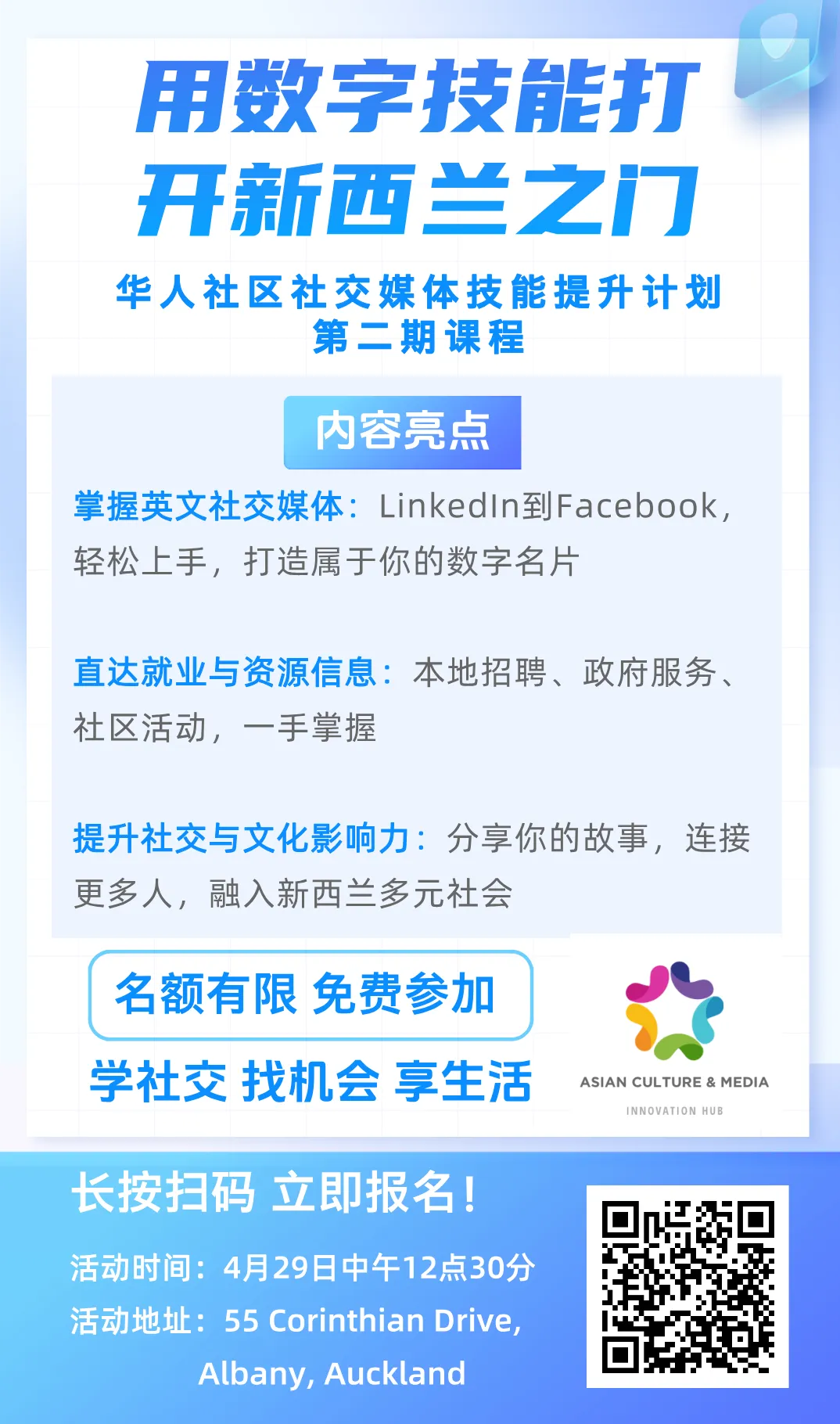 新西兰年轻人找工作太难?雇佣市场正发生大转变!留学毕业后何去何从?政府还欲扩大国际招生规模