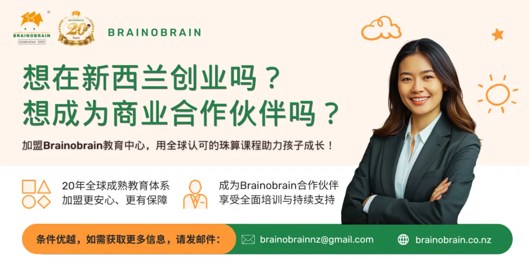 新西兰年轻人找工作太难?雇佣市场正发生大转变!留学毕业后何去何从?政府还欲扩大国际招生规模
