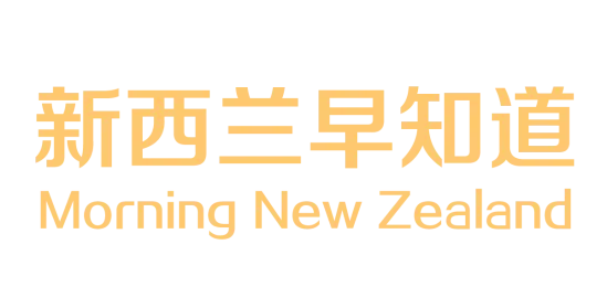 新西兰年轻人找工作太难?雇佣市场正发生大转变!留学毕业后何去何从?政府还欲扩大国际招生规模