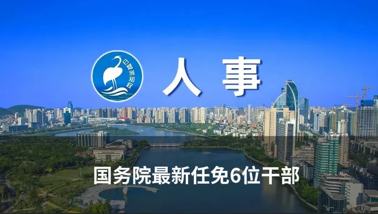 100万亿元大市场,事关AI、算力、6G等!国务院重要部署