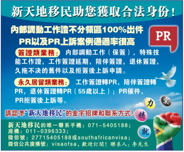 获奖柑橘ONIX血橙首次进入南非市场 Checkers限量发售