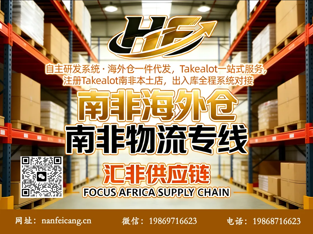 获奖柑橘ONIX血橙首次进入南非市场 Checkers限量发售