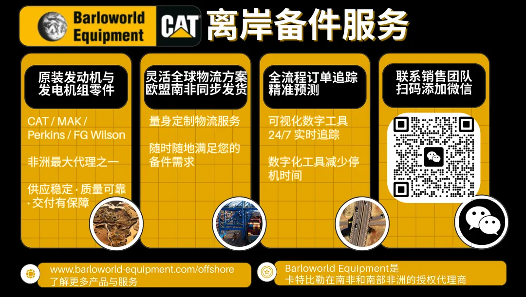 获奖柑橘ONIX血橙首次进入南非市场 Checkers限量发售