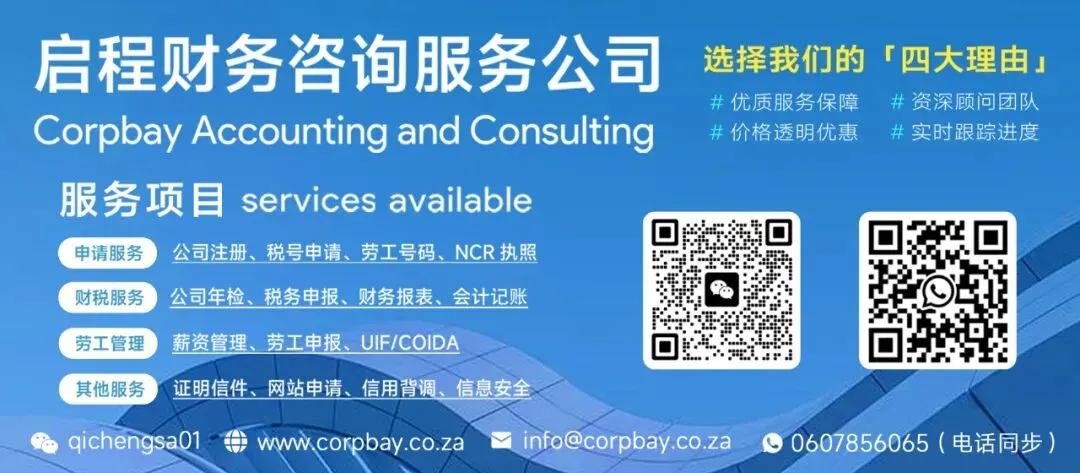 获奖柑橘ONIX血橙首次进入南非市场 Checkers限量发售