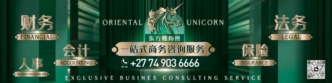 获奖柑橘ONIX血橙首次进入南非市场 Checkers限量发售