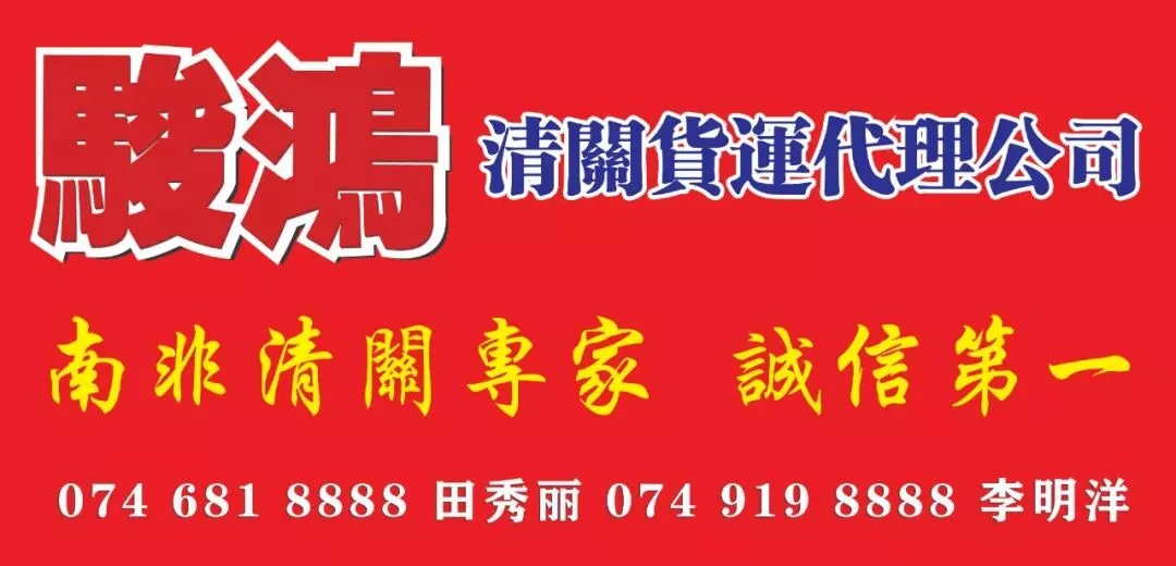 获奖柑橘ONIX血橙首次进入南非市场 Checkers限量发售