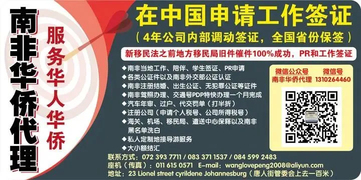 获奖柑橘ONIX血橙首次进入南非市场 Checkers限量发售