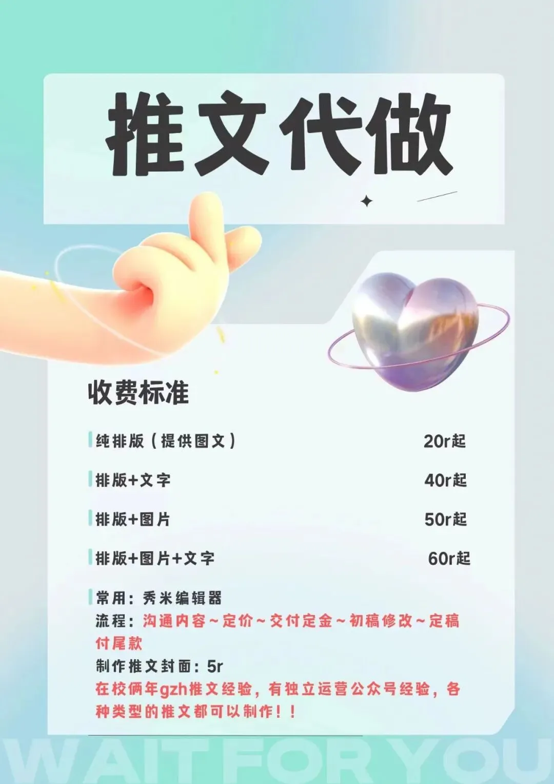 企业如何做好内容营销?内容获客完整攻略