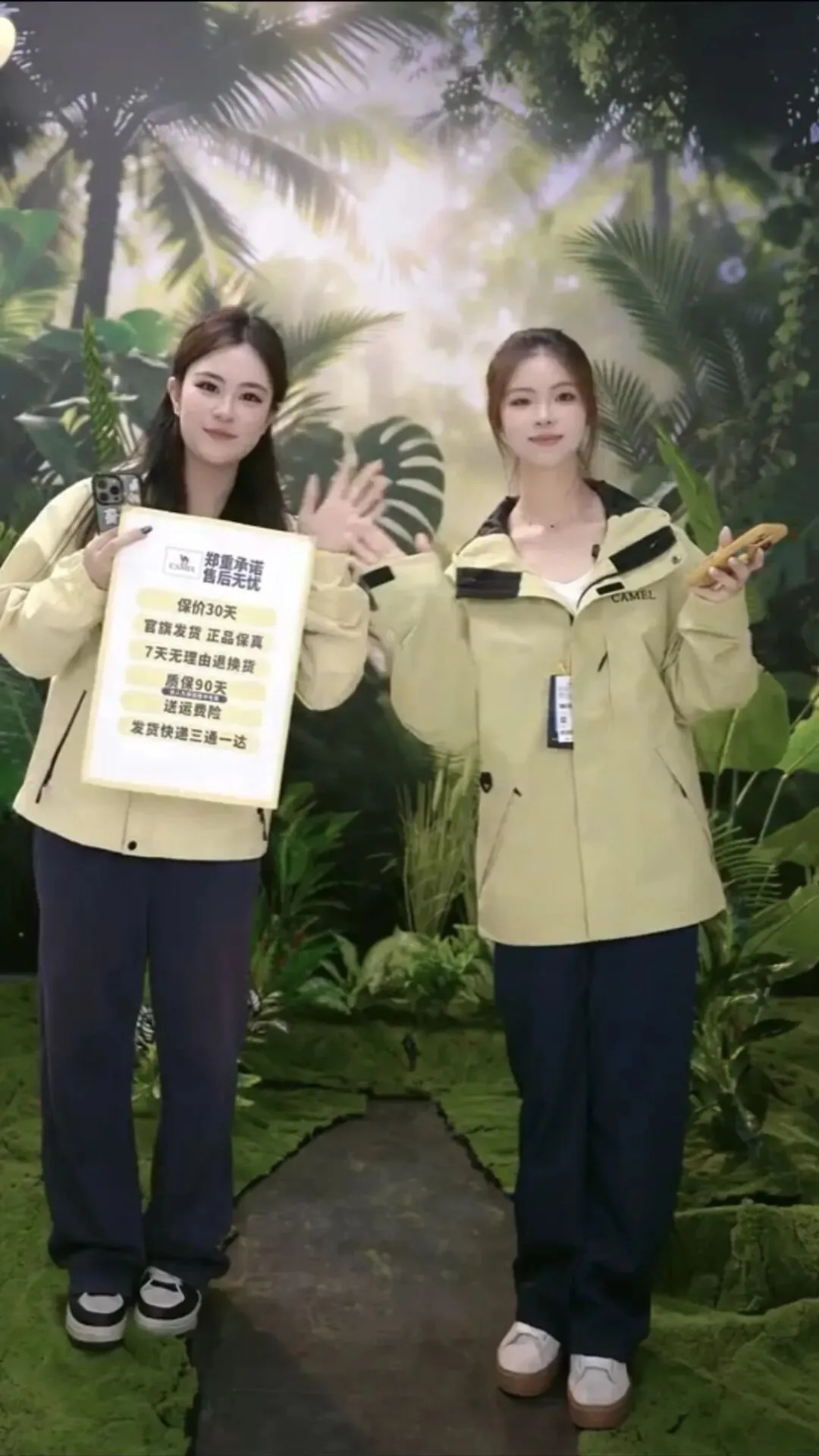 “数字风云, 营销直播”挑战赛 丨初赛直播切片网络人气投票