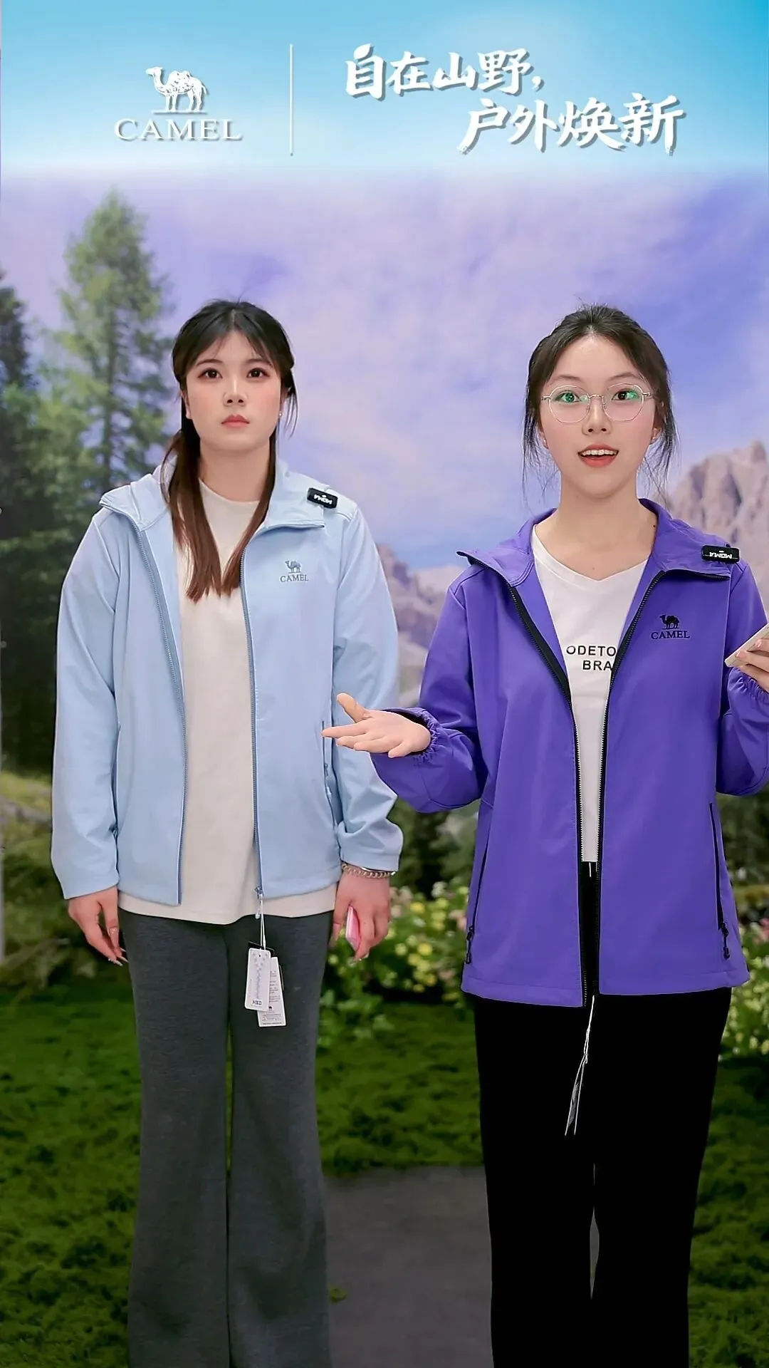 “数字风云, 营销直播”挑战赛 丨初赛直播切片网络人气投票